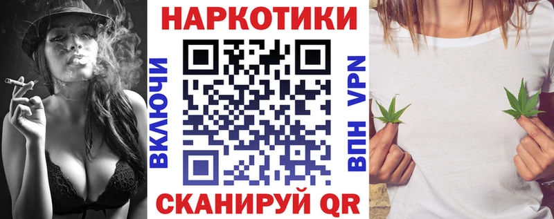 Купить наркотик Магадан COCAIN СК ГАШ Марихуана Мефедрон