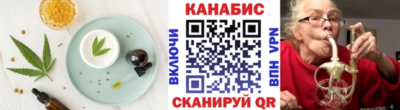 Cannafood конопля  Магадан 
