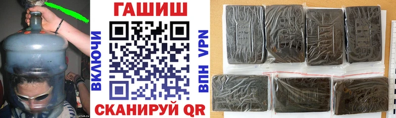 ГАШИШ AMNESIA HAZE  где можно купить   Магадан 