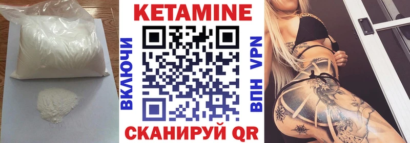 это Telegram Магадан Кетамин VHQ