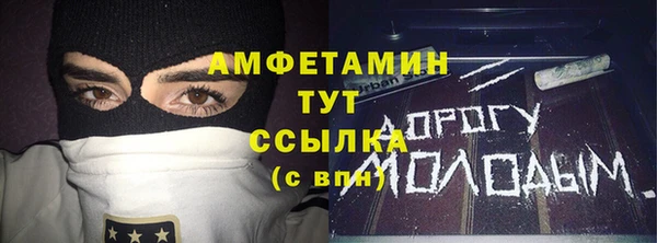 винт Абдулино