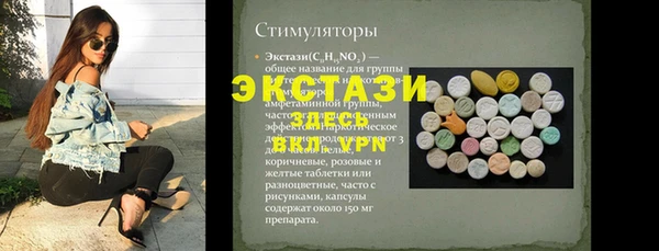 каннабис Абаза