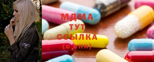 каннабис Абаза