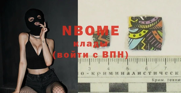 дистиллят марихуана Болотное