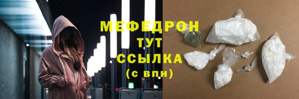 винт Абдулино