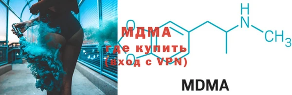 каннабис Абаза