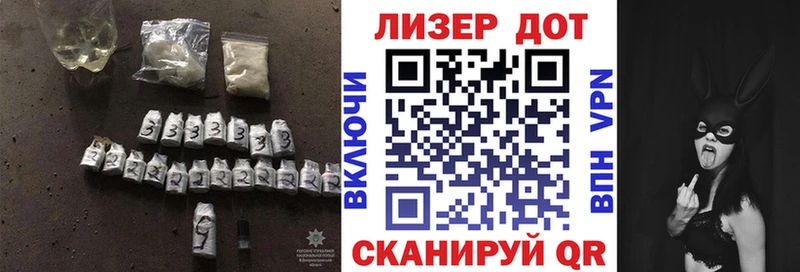 Лсд 25 экстази кислота  ссылка на мегу маркетплейс  Магадан  купить  