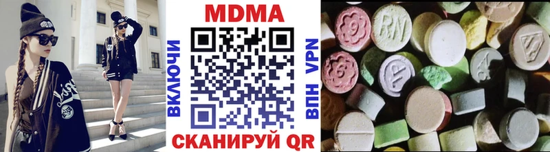 kraken зеркало  Магадан  МДМА crystal 