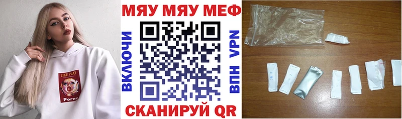 МЕГА ТОР  Магадан  Мефедрон мяу мяу  где можно купить наркотик 