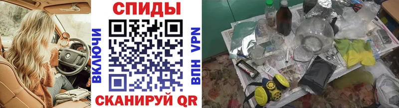наркота  Магадан  Метамфетамин кристалл 
