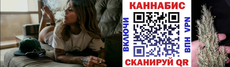 Каннабис марихуана  Магадан 